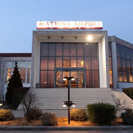 Athina Airport Hotel Thérmi Eksteriør bilde